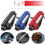 Car Emergency Hammer and Seatbelt Cutter Keychain