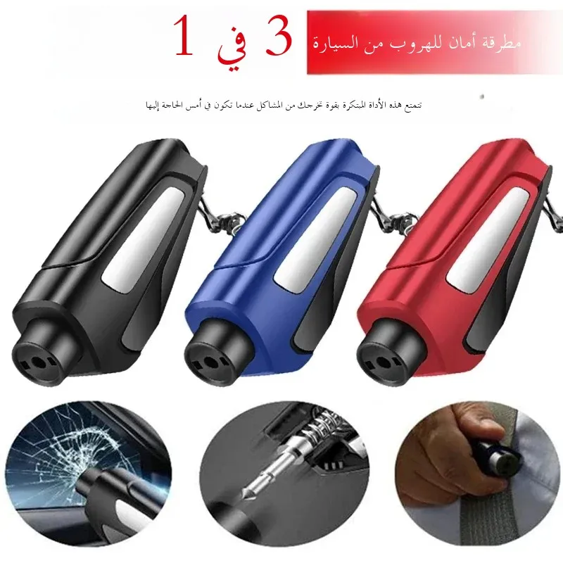 Car Emergency Hammer and Seatbelt Cutter Keychain